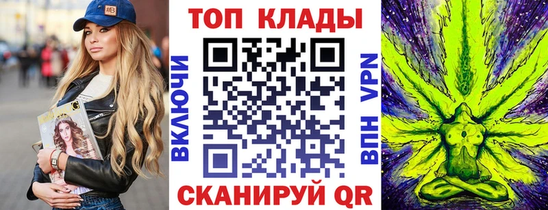 Купить наркотик Будённовск ГАШИШ  Амфетамин  КОКАИН  Alpha PVP  Меф  Конопля 