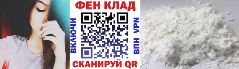 купить   Будённовск  АМФ 98% 