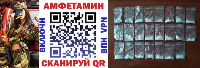 Amphetamine Premium Будённовск