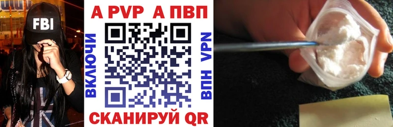 где купить наркотик Будённовск Альфа ПВП крисы CK