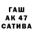 Амфетамин VHQ HeLDaN TM