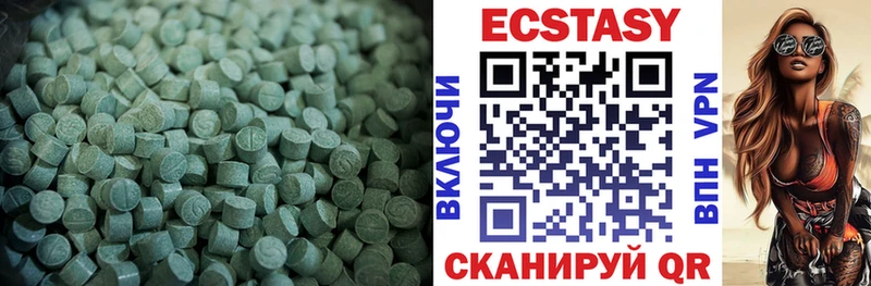 даркнет сайт  Будённовск  Ecstasy 300 mg 