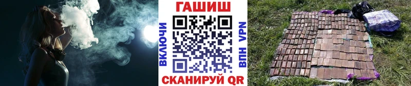 Гашиш гашик цены Будённовск
