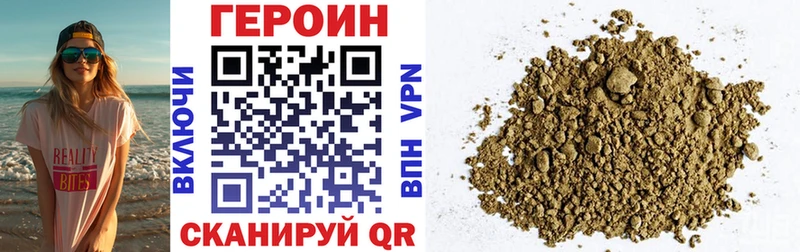 MEGA маркетплейс  Будённовск  ГЕРОИН герыч 