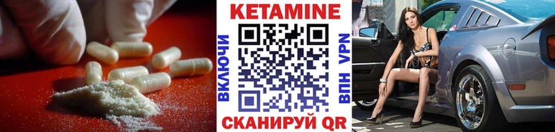 КЕТАМИН ketamine  ОМГ ОМГ ССЫЛКА  Будённовск 