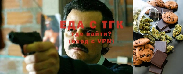 герыч Белокуриха