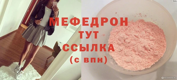 соль курить ск Белоозёрский
