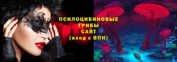 соль курить ск Белоозёрский