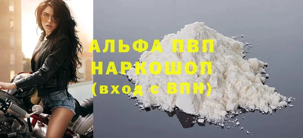 соль курить ск Белоозёрский