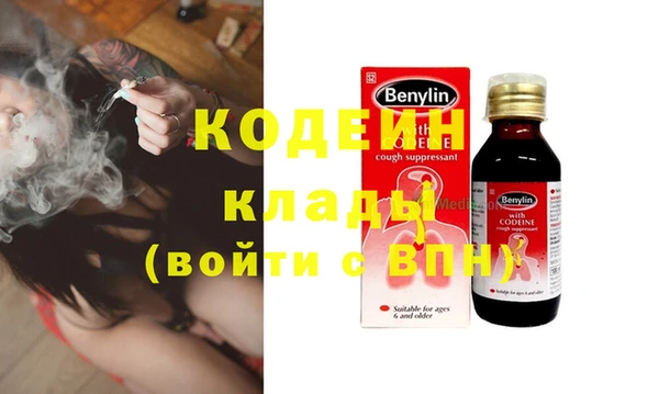 соль курить ск Белоозёрский