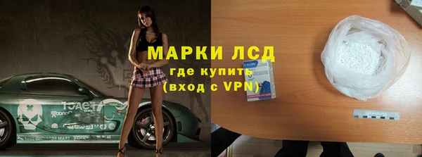 соль курить ск Белоозёрский