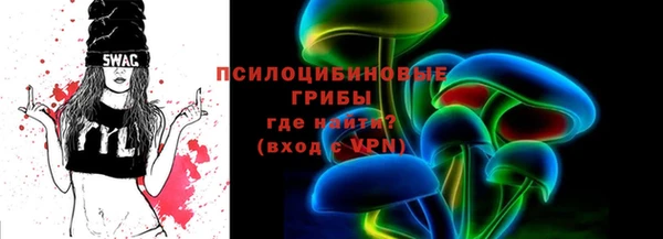 герыч Белокуриха
