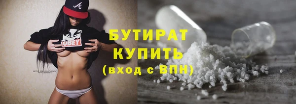 соль курить ск Белоозёрский