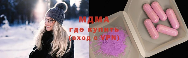 соль ск Беломорск