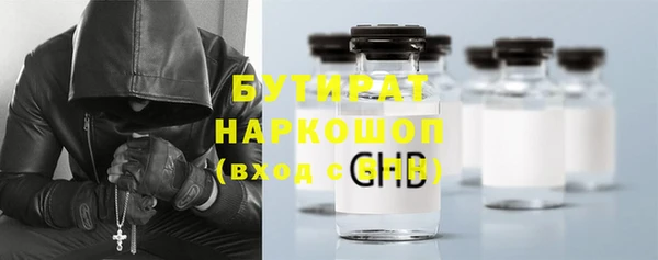 первитин Богородицк