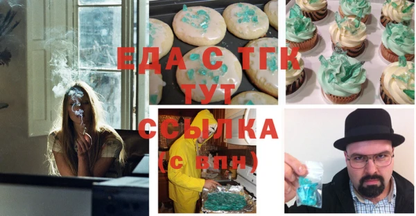 герыч Белокуриха