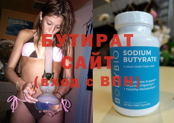 соль курить ск Белоозёрский