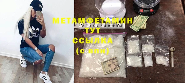 герыч Белокуриха