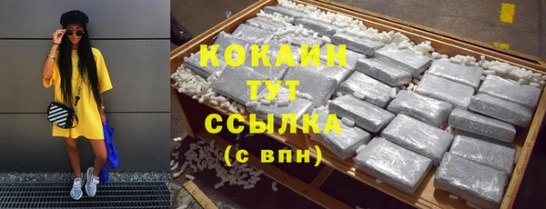 альфа пвп VHQ Богородск