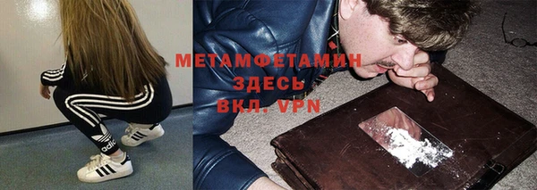 соль ск Беломорск