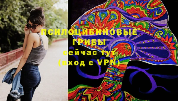 соль курить ск Белоозёрский