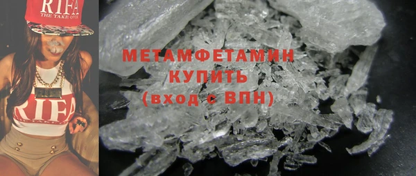 первитин Богородицк