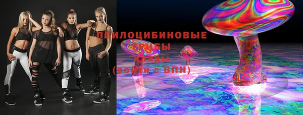 герыч Белокуриха