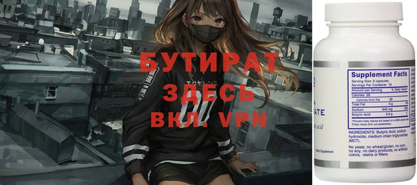 герыч Белокуриха