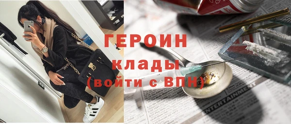 альфа пвп VHQ Богородск