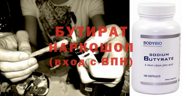 соль ск Беломорск