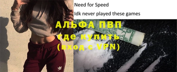 соль ск Беломорск