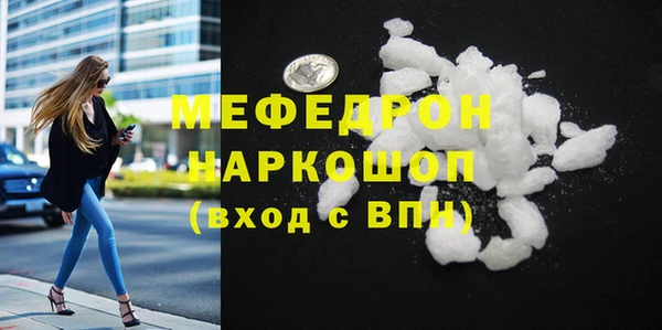 альфа пвп VHQ Богородск
