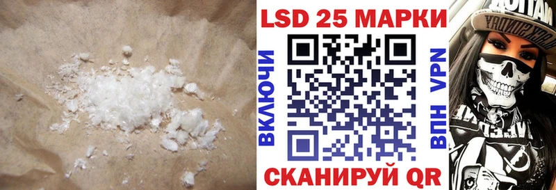 кракен вход  Будённовск  LSD-25 экстази кислота 