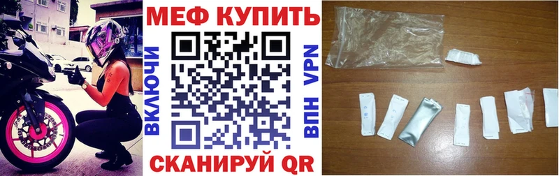 Меф VHQ  Будённовск 
