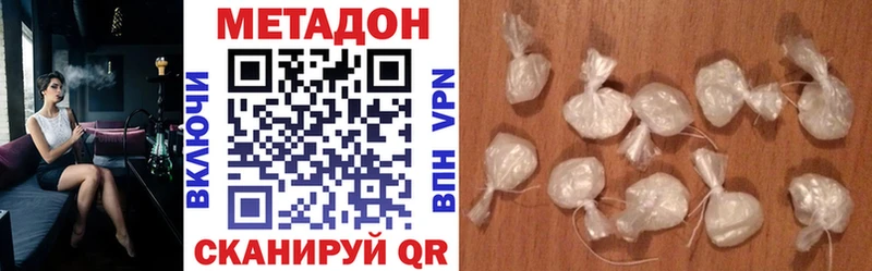 хочу   Будённовск  Метадон methadone 