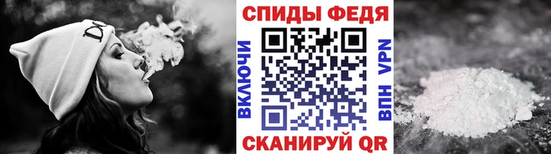 наркошоп  Будённовск  Первитин Декстрометамфетамин 99.9% 