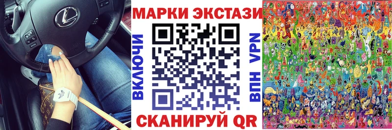 Наркотические марки 1,5мг  Будённовск 